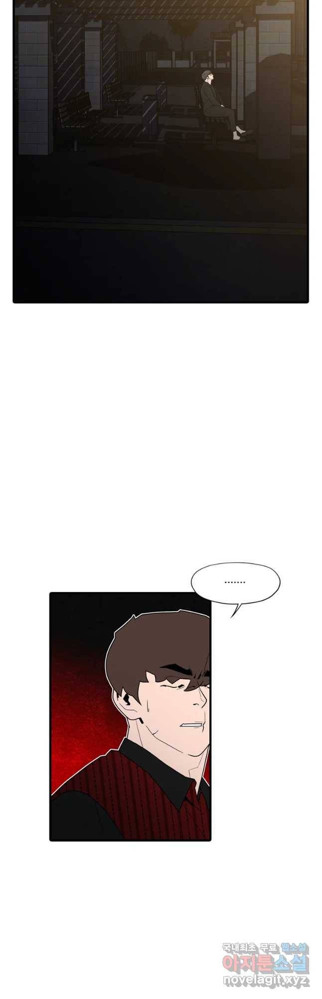 할매 에필로그-1화 7