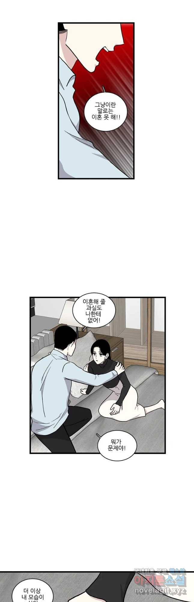 순정 히포크라테스 시즌4 24화 5