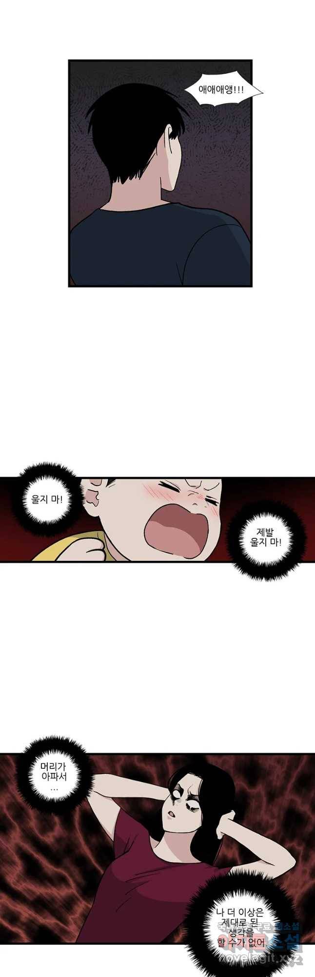 순정 히포크라테스 시즌4 24화 13