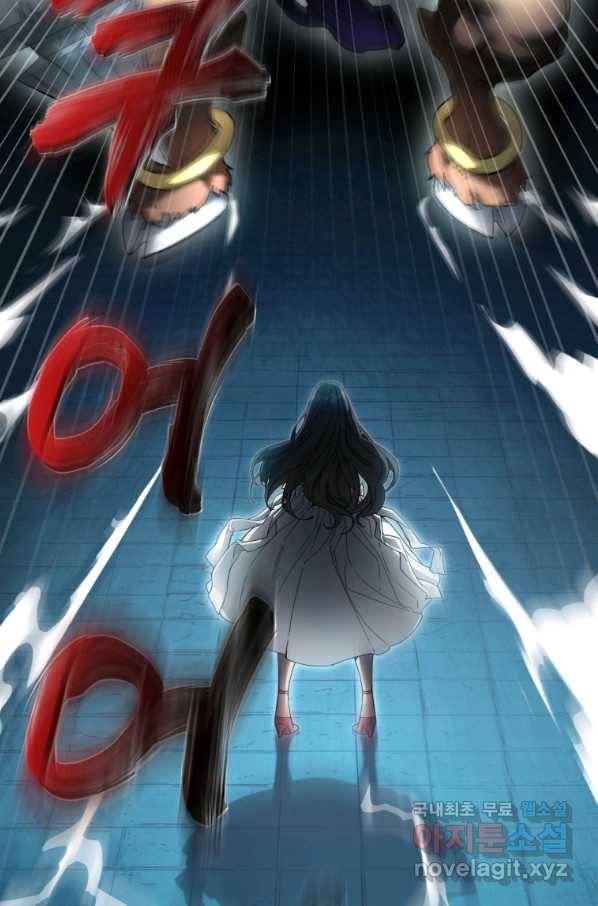 만렙으로 사는 법 7화 19