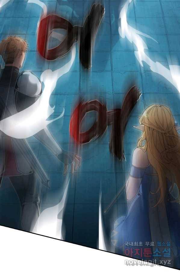만렙으로 사는 법 7화 20