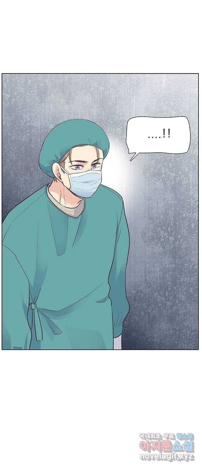 보듬보듬 20화 : 불안한 그녀 2