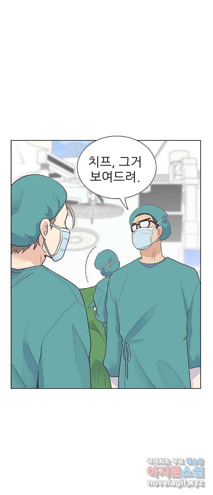 보듬보듬 20화 : 불안한 그녀 3
