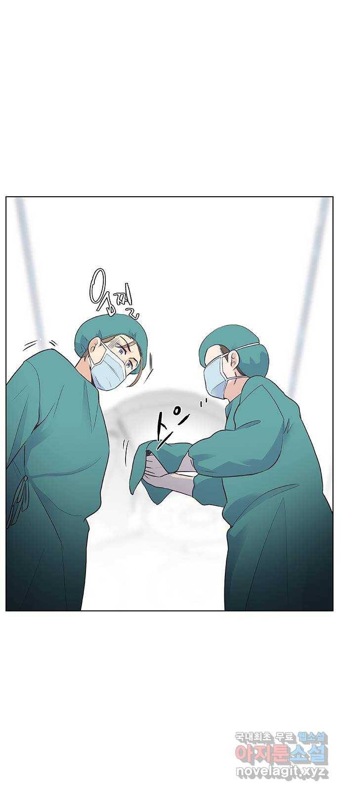 보듬보듬 20화 : 불안한 그녀 4