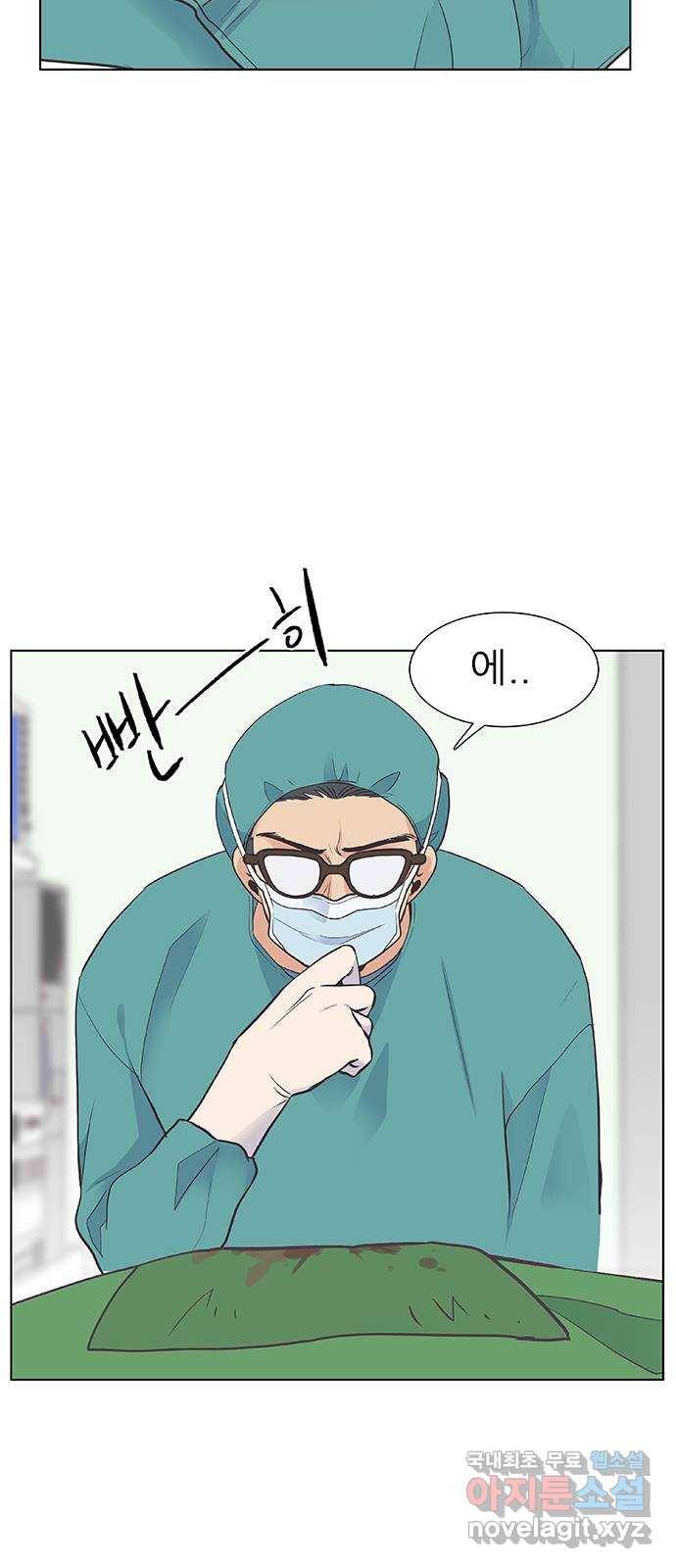 보듬보듬 20화 : 불안한 그녀 6