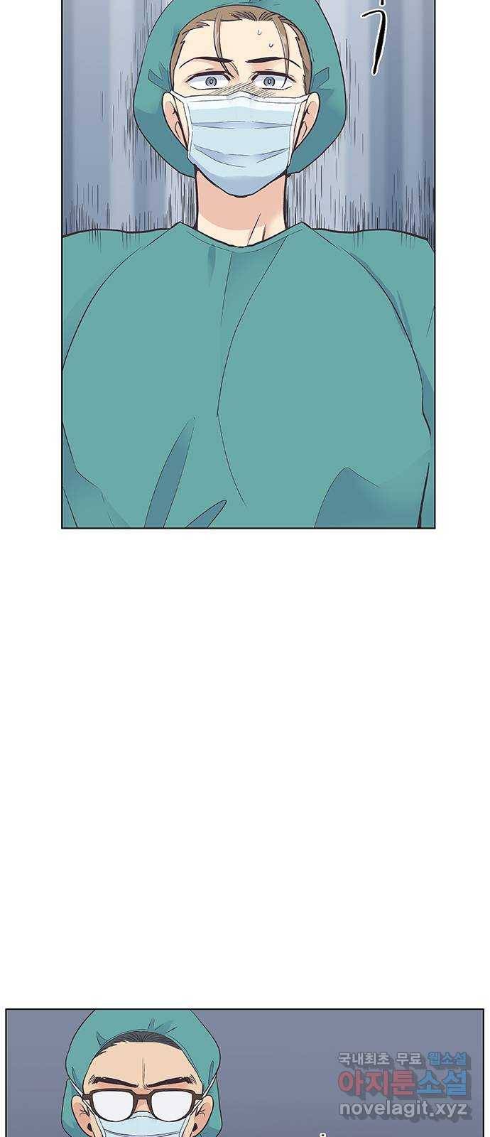 보듬보듬 20화 : 불안한 그녀 10