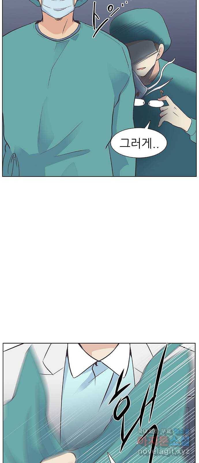보듬보듬 20화 : 불안한 그녀 11