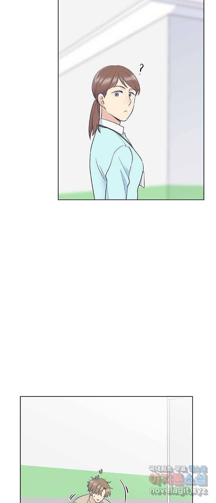 보듬보듬 20화 : 불안한 그녀 15