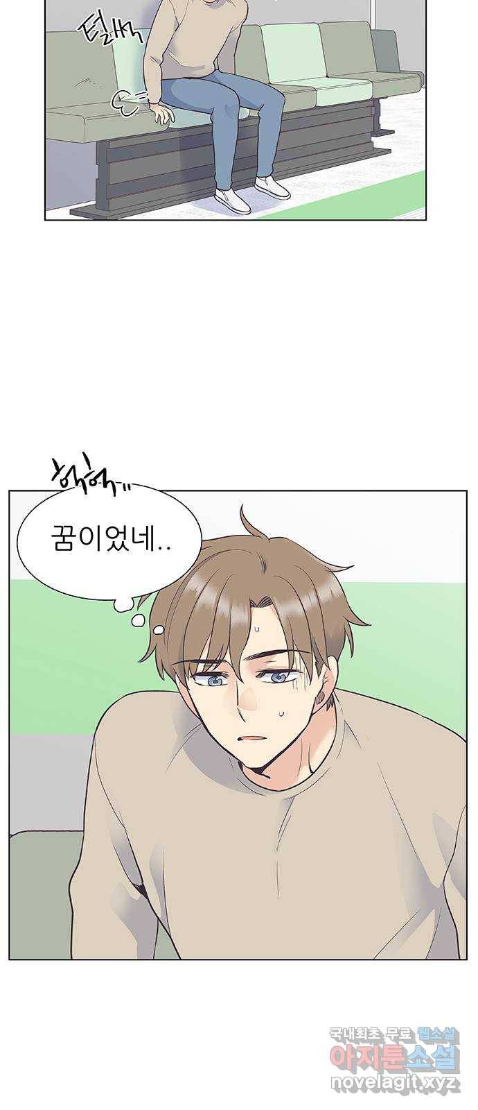 보듬보듬 20화 : 불안한 그녀 16