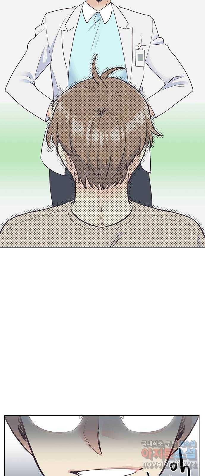 보듬보듬 20화 : 불안한 그녀 19