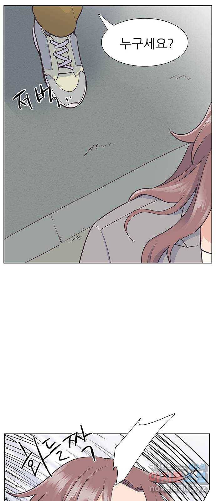 보듬보듬 20화 : 불안한 그녀 38