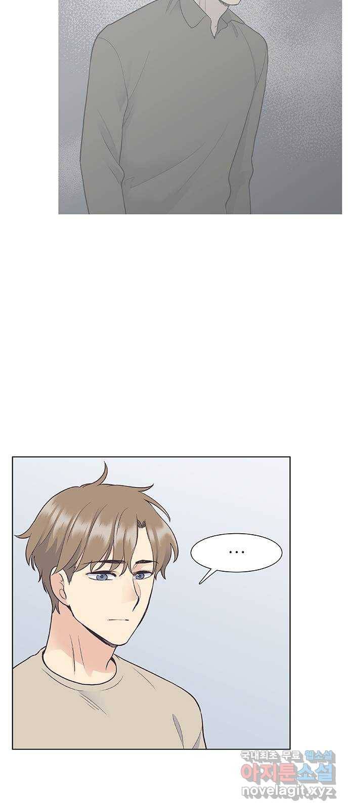보듬보듬 20화 : 불안한 그녀 51