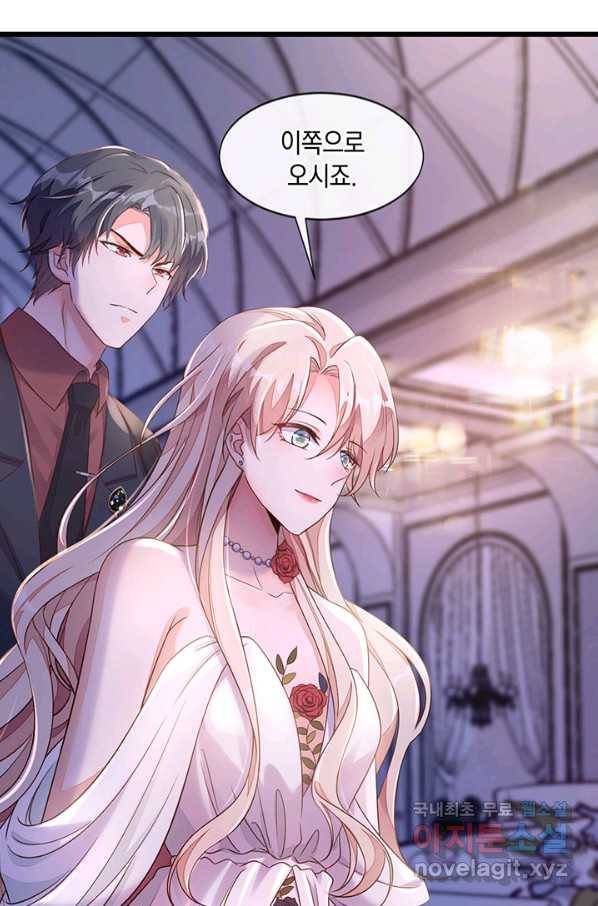 악마가 속삭일 때 10화 8