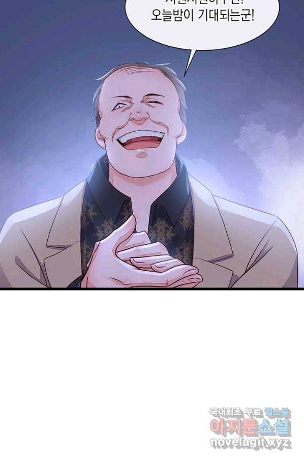 악마가 속삭일 때 10화 10