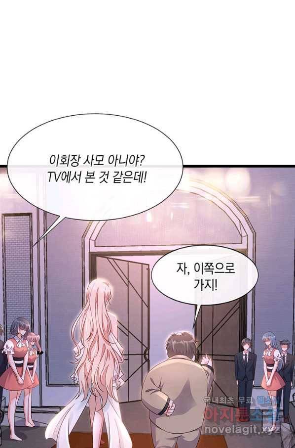 악마가 속삭일 때 10화 11