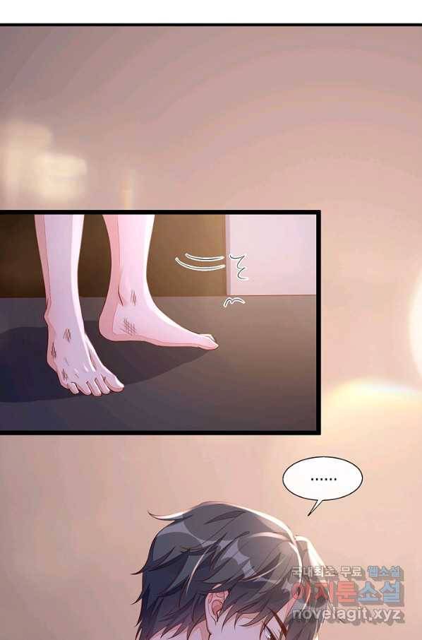 악마가 속삭일 때 15화 10