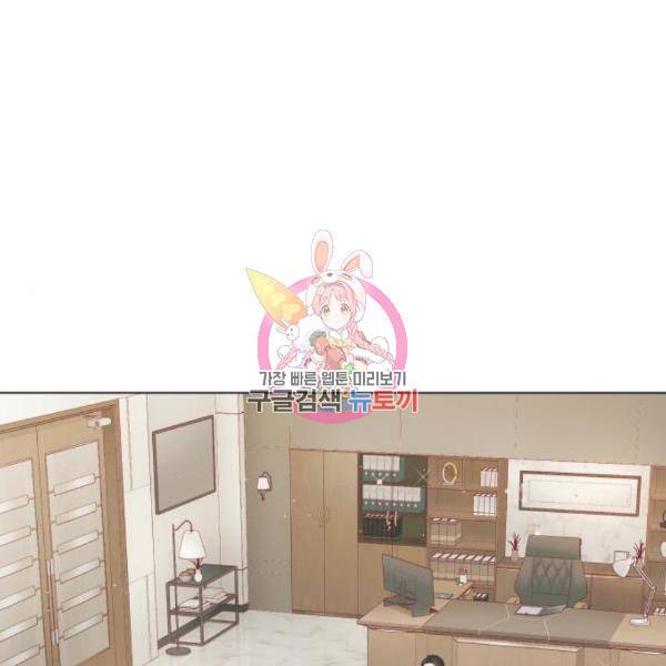 반드시 해피엔딩 60화 1