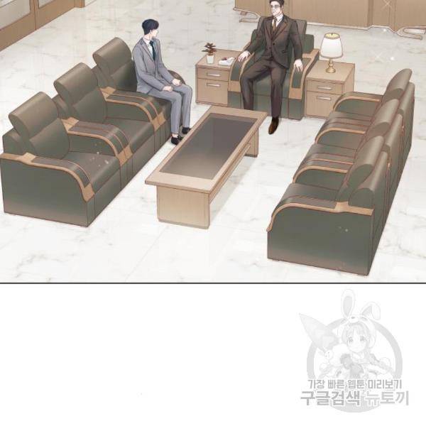 반드시 해피엔딩 60화 2