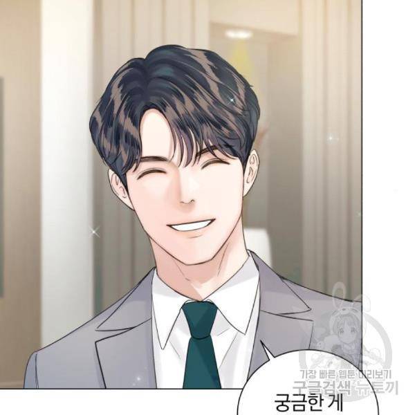 반드시 해피엔딩 60화 5