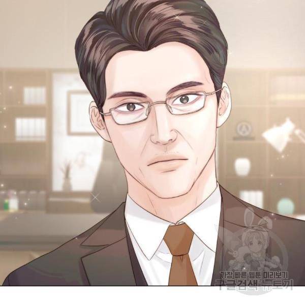 반드시 해피엔딩 60화 7