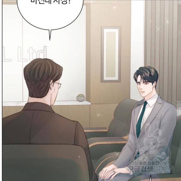 반드시 해피엔딩 60화 12