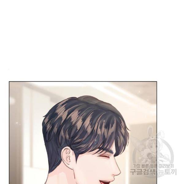 반드시 해피엔딩 60화 15