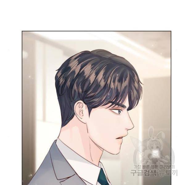 반드시 해피엔딩 60화 17