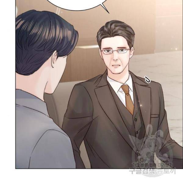 반드시 해피엔딩 60화 19