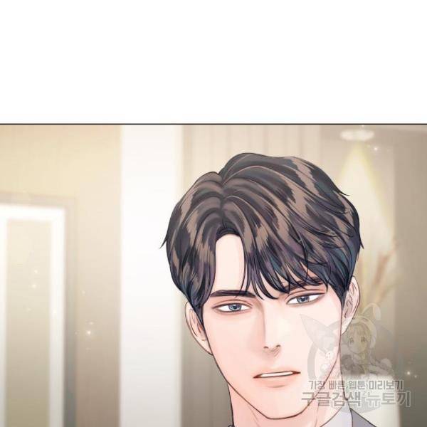 반드시 해피엔딩 60화 22