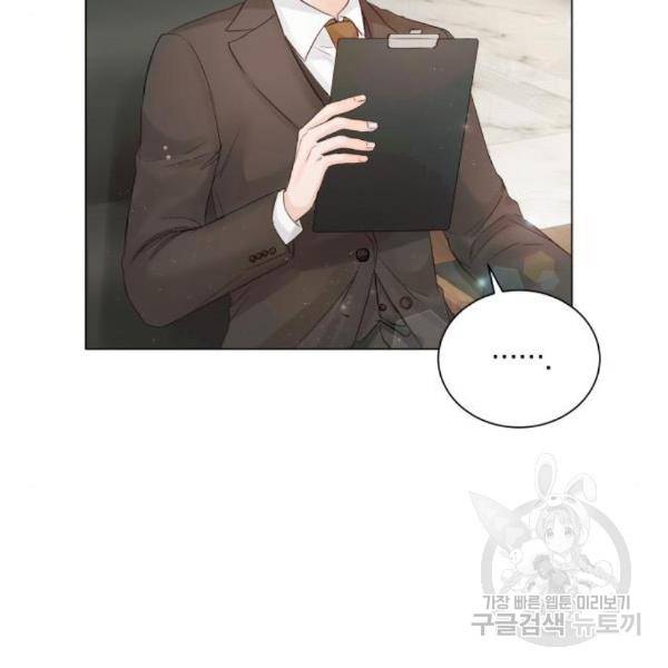 반드시 해피엔딩 60화 26