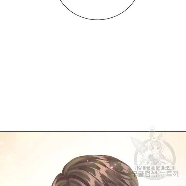 반드시 해피엔딩 60화 30