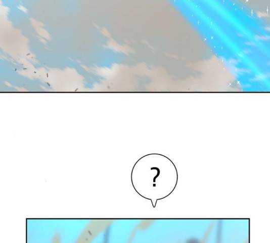 태백 : 튜토리얼 맨 87화 27