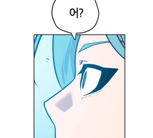 태백 : 튜토리얼 맨 87화 38