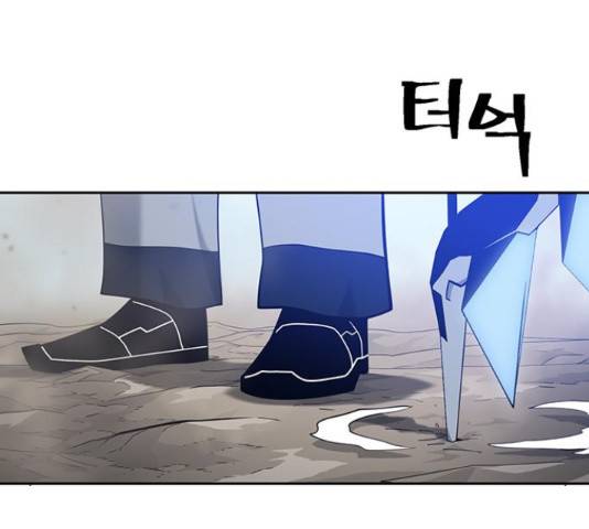 태백 : 튜토리얼 맨 87화 56