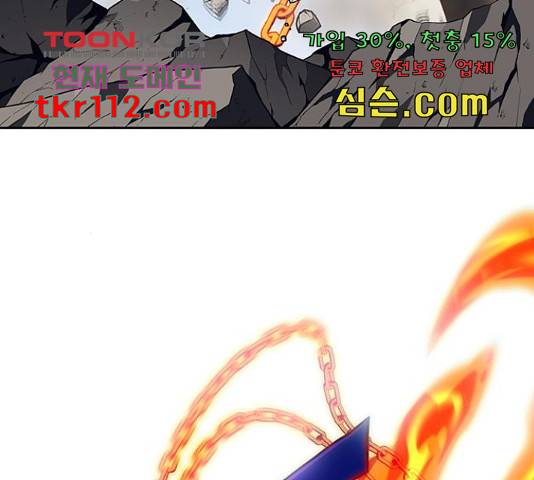 태백 : 튜토리얼 맨 87화 186