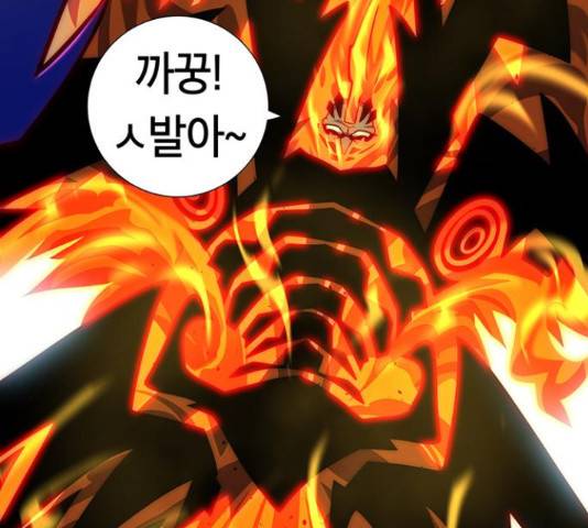 태백 : 튜토리얼 맨 87화 188