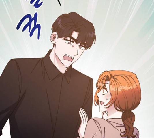 나를 길들여 봐, 차비서 51화 33
