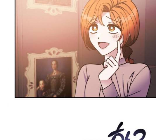 나를 길들여 봐, 차비서 51화 41