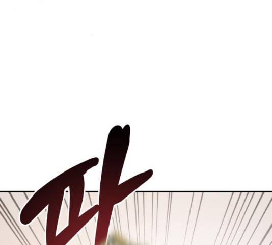 나를 길들여 봐, 차비서 51화 63
