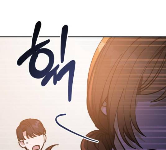 나를 길들여 봐, 차비서 51화 73