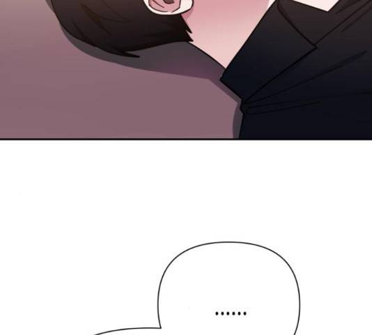 나를 길들여 봐, 차비서 51화 106
