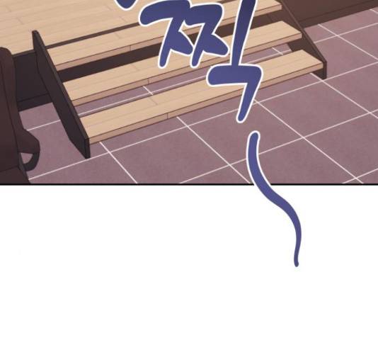 나를 길들여 봐, 차비서 51화 124