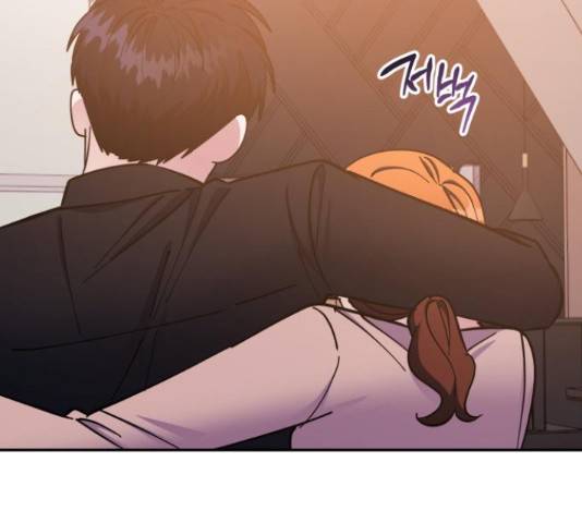 나를 길들여 봐, 차비서 51화 134