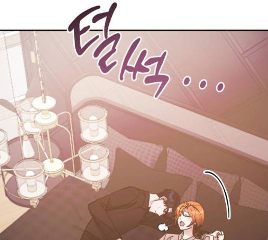 나를 길들여 봐, 차비서 51화 136