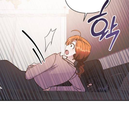 나를 길들여 봐, 차비서 51화 142
