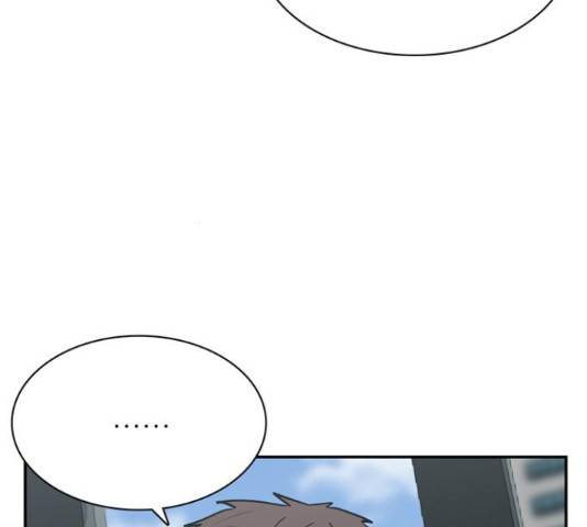 은둔코인 43화 12