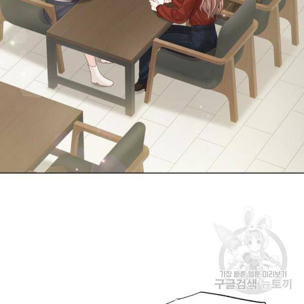 반드시 해피엔딩 61화 3