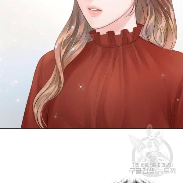 반드시 해피엔딩 61화 23