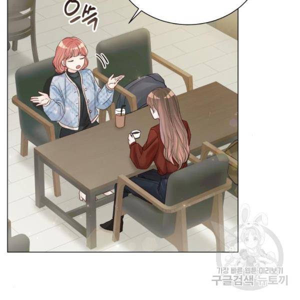 반드시 해피엔딩 61화 26