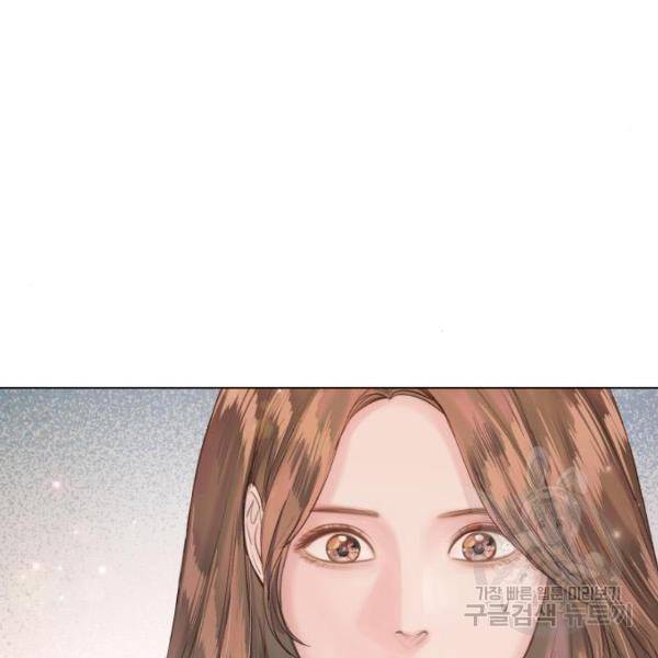 반드시 해피엔딩 61화 27